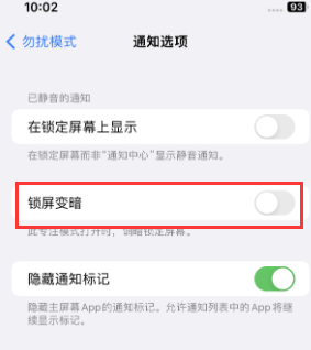 苹芦山果维修分享iPhone主屏幕壁纸显得模糊怎么办