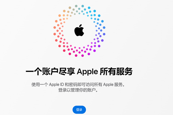 芦山iPhone维修中心分享iPhone下载应用时重复提示输入账户密码怎么办 