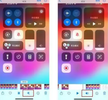 芦山苹果15维修网点分享iPhone15录屏没有声音怎么办 