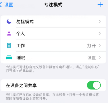 芦山iPhone维修服务分享可在指定位置自动切换锁屏墙纸 