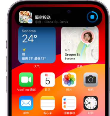 芦山apple维修服务分享两台iPhone靠近即可共享照片和视频 