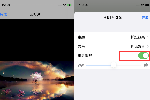 芦山苹果14维修店分享iPhone14相册视频如何循环播放