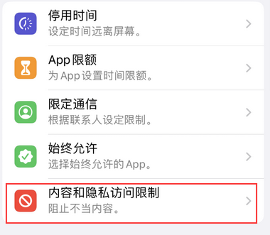 芦山appleID维修服务iPhone设置中Apple ID显示为灰色无法使用