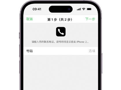 芦山apple维修店分享如何通过iCloud网页查找iPhone位置