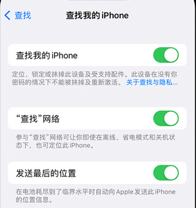 芦山apple维修店分享如何通过iCloud网页查找iPhone位置 