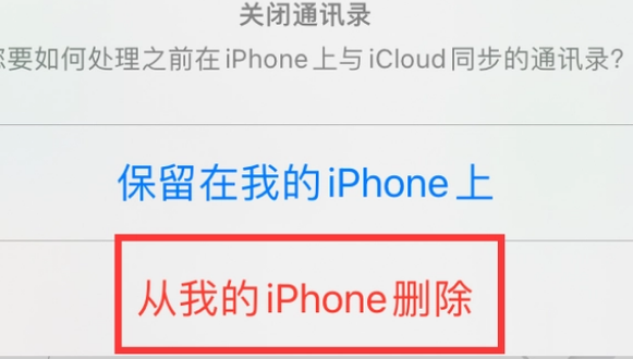 芦山苹果14维修站分享iPhone14如何批量删除联系人 