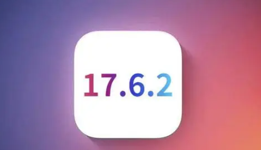 芦山苹芦山果维修店铺分析iOS 17.6.2即将发布