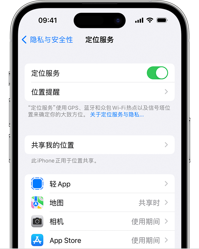 芦山苹果维修网点分享如何在iPhone上阻止个性化广告投放 