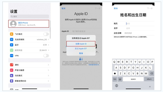 芦山苹果维修网点分享:Apple ID有什么用?新手如何注册iPhone14 ID? 