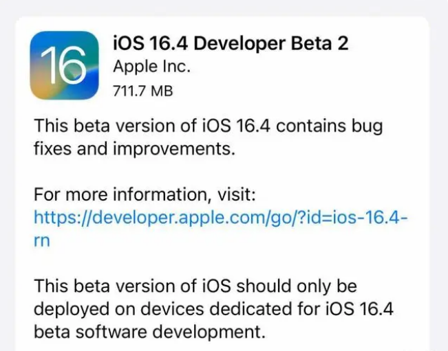 芦山苹果手机维修分享：iOS16.4 Beta2升级建议 