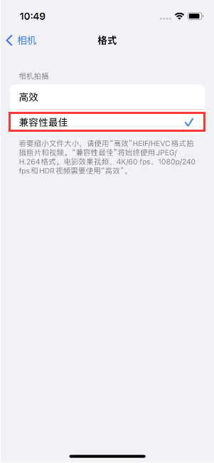 芦山苹果14维修店分享iPhone14相机拍照不清晰，照片发黄怎么办 