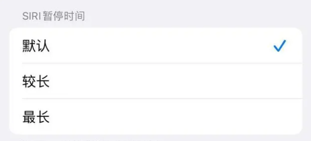 芦山苹果维修分享iOS 16上隐藏的Siri的四种新用法 