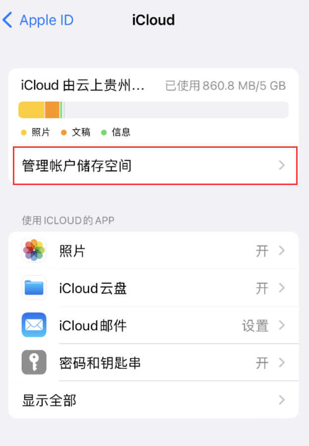 芦山苹果手机维修分享iPhone 用户福利 