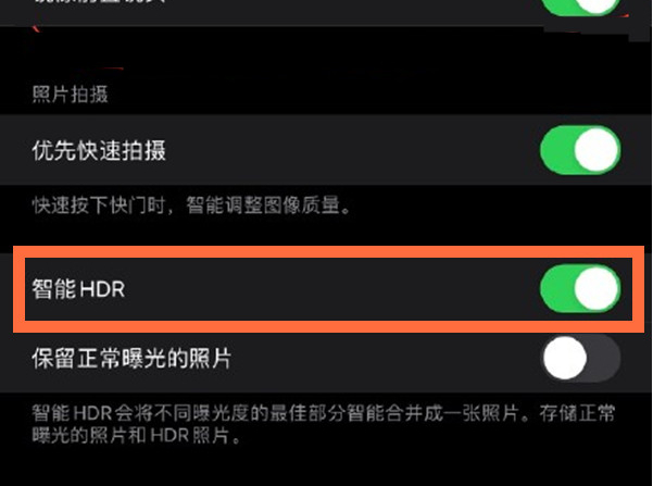 芦山苹果13维修分享iPhone 13取消自动磨皮方法教程 