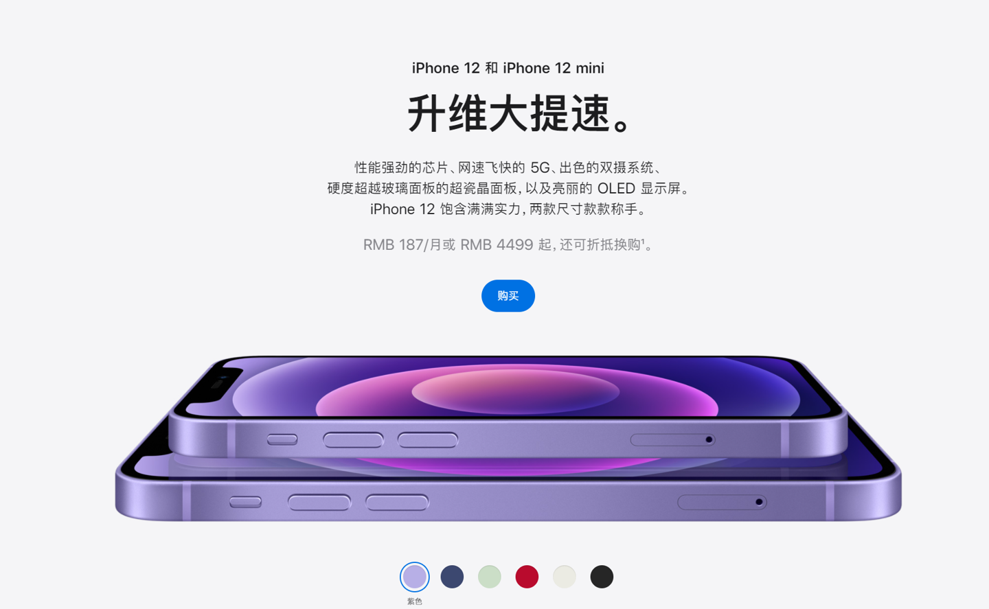 芦山苹果手机维修分享 iPhone 12 系列价格降了多少 