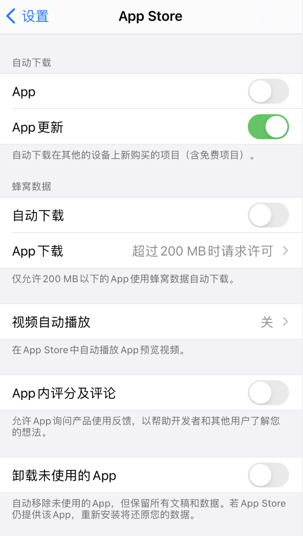 芦山苹果手机维修分享iPhone 12 已安装的 App 为什么会又显示正在安装 