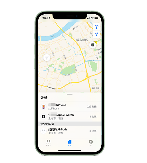 芦山苹果手机维修分享iPhone “家人共享”功能 