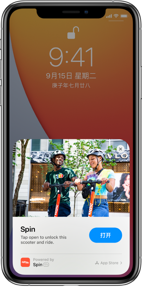 芦山苹果手机维修分享升级 iOS 14 之后，如何在 iPhone 上使用“轻 App” 