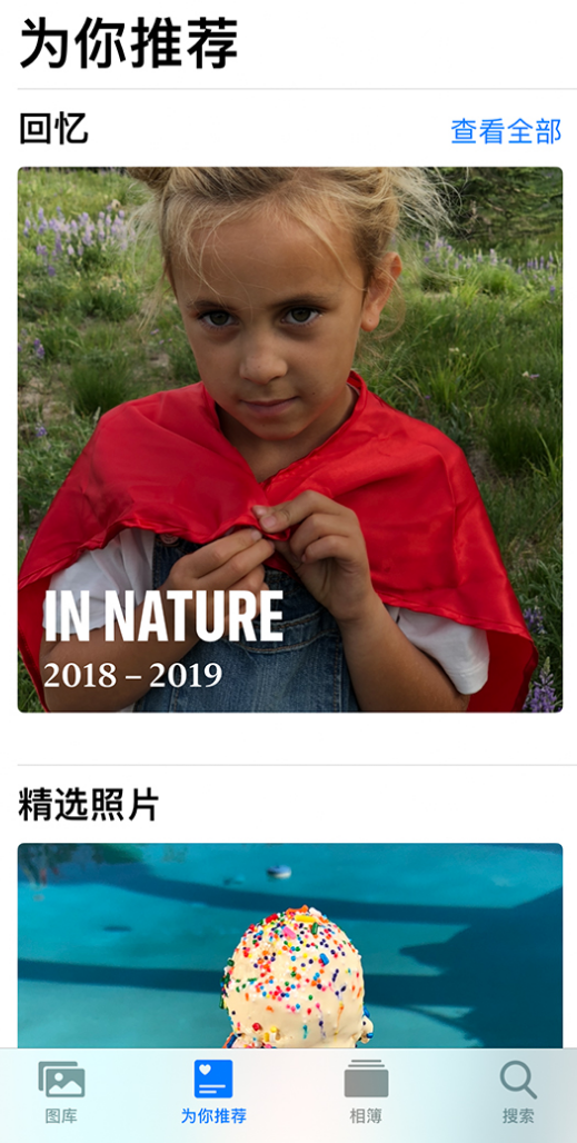 芦山苹果手机维修分享iOS 14 照片小组件如何删除不想看到的图片 