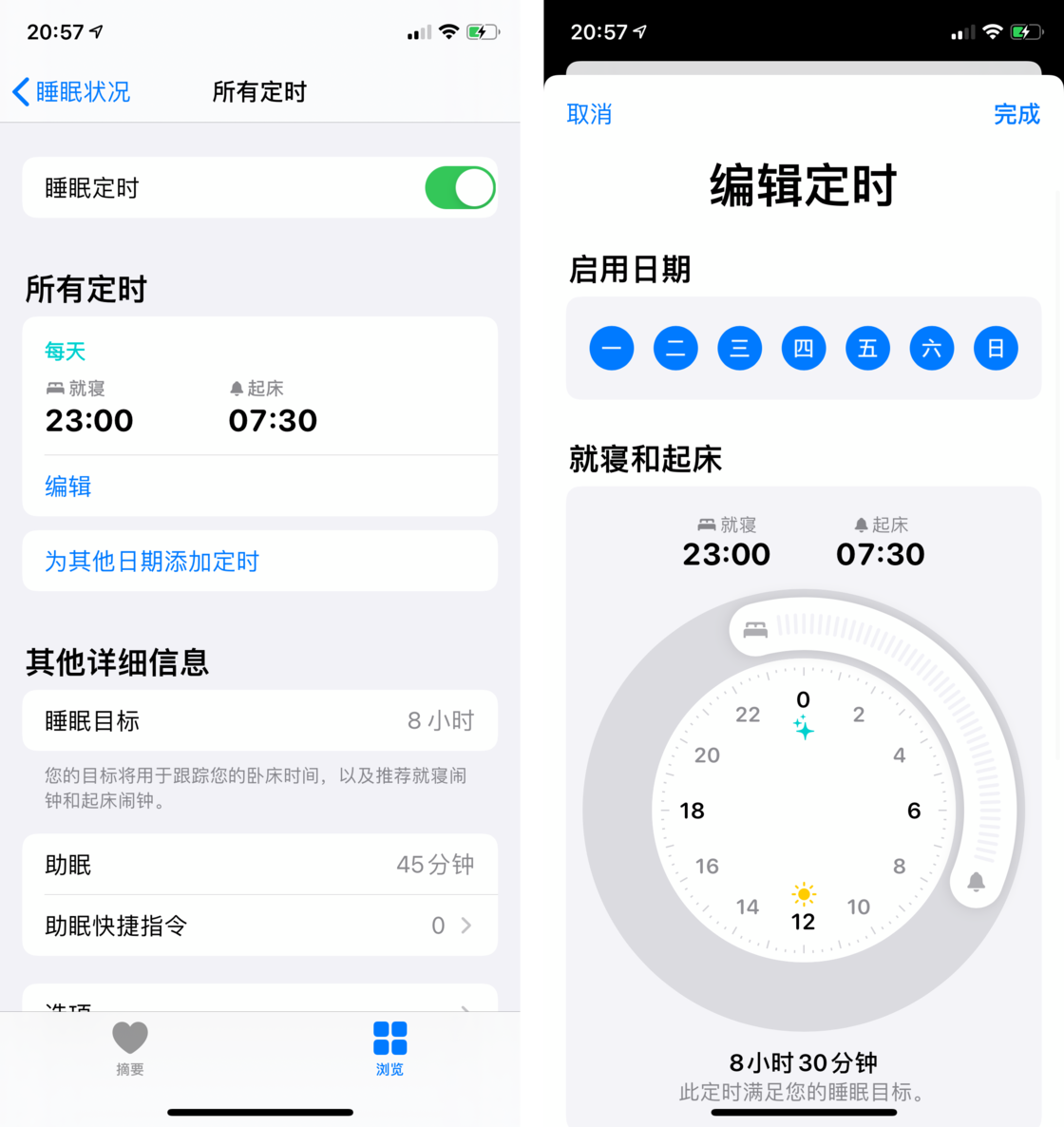 芦山苹果手机维修分享watchOS 7 教程 