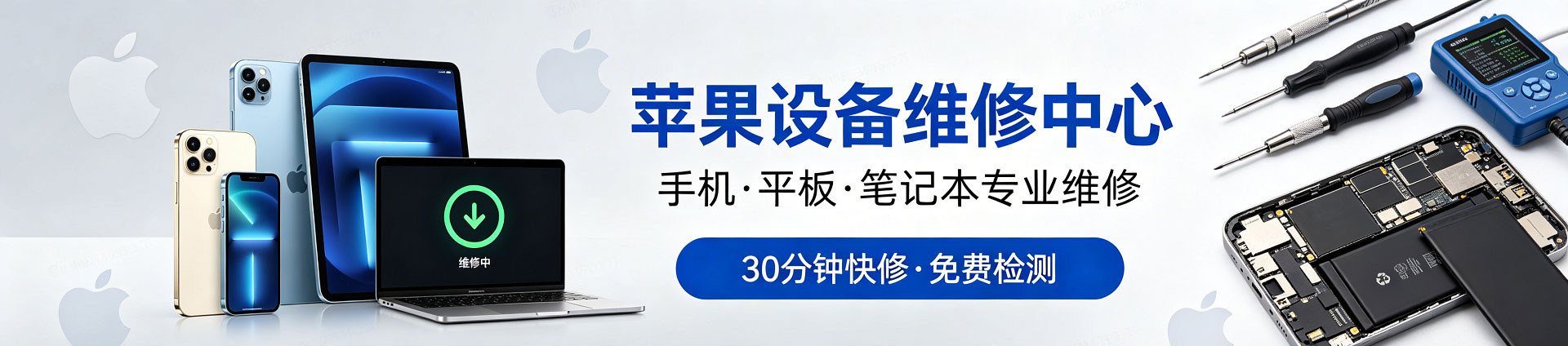 芦山苹果手机维修服务地址查询